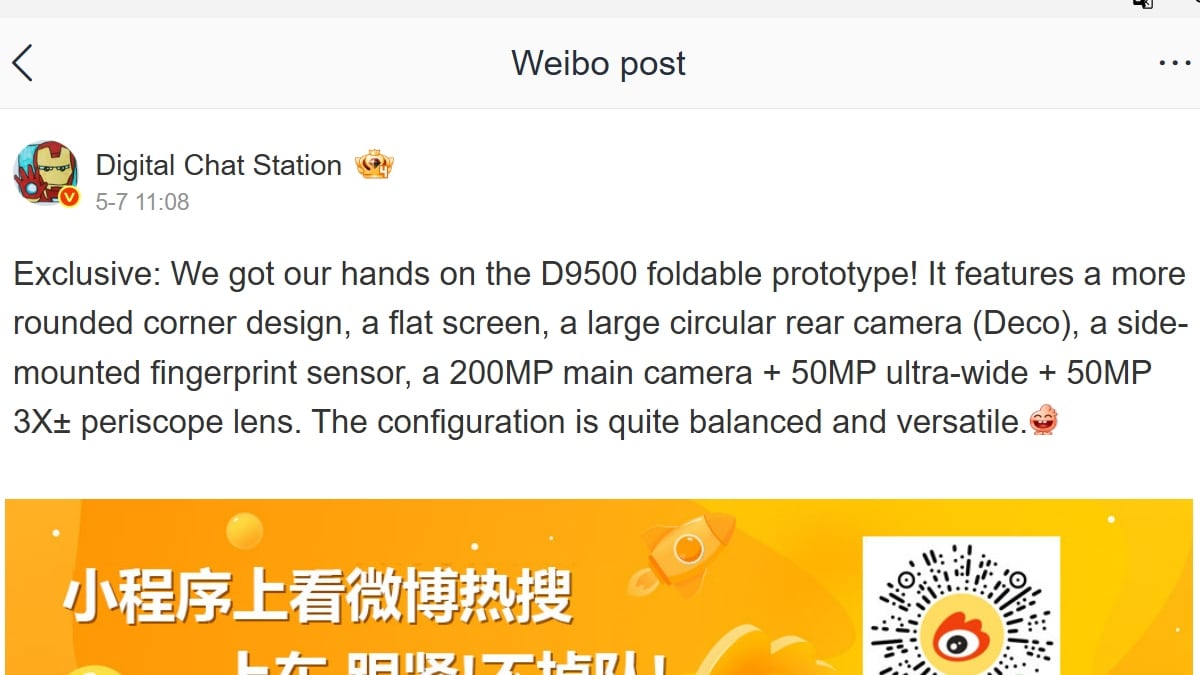 dcs vivo x fold 6 leak Vivo X Fold 6