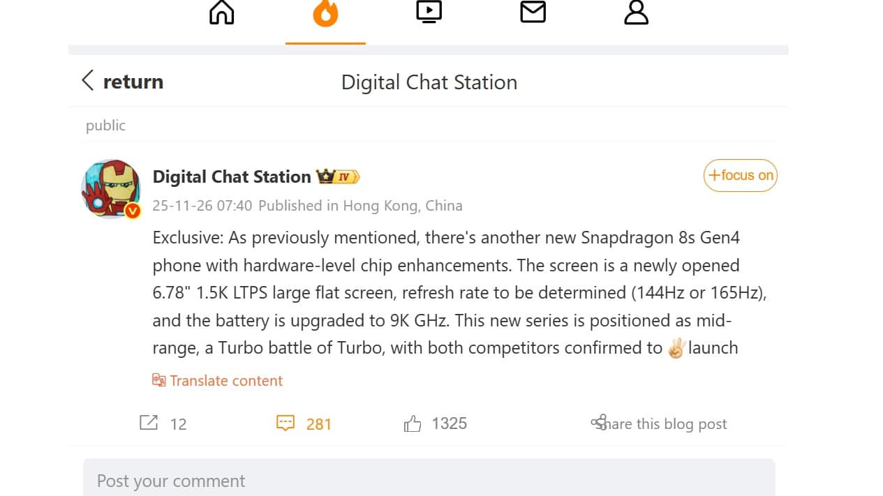 dcs weibo leak Redmi