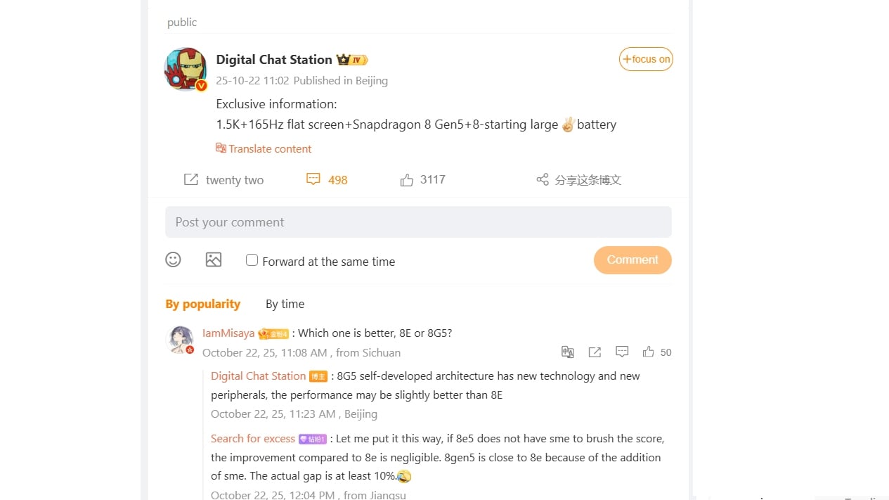 dcs weibo oneplus OnePlus