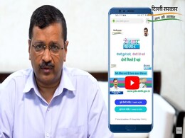 Delhi Chief Minister Arvind Kejriwal Launches Job Portal for Recruiters, Applicants Delhi Chief Minister Arvind Kejriwal Launches Job Portal for Recruiters, Applicants