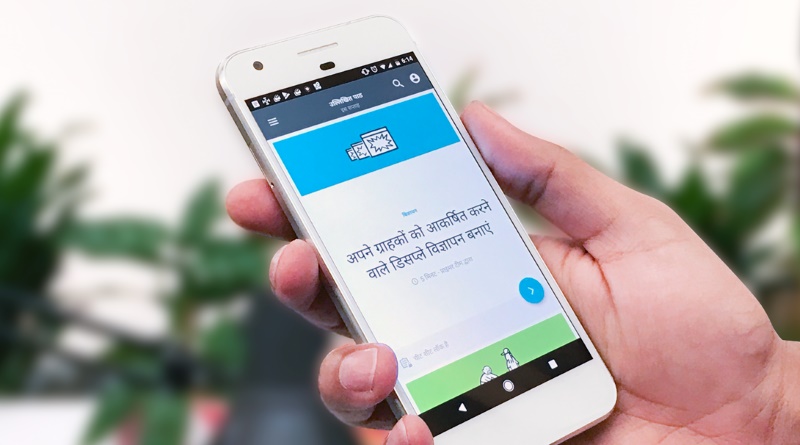 Google, MeitY Launch Initiatives to Promote Digital Awareness and Best Practices