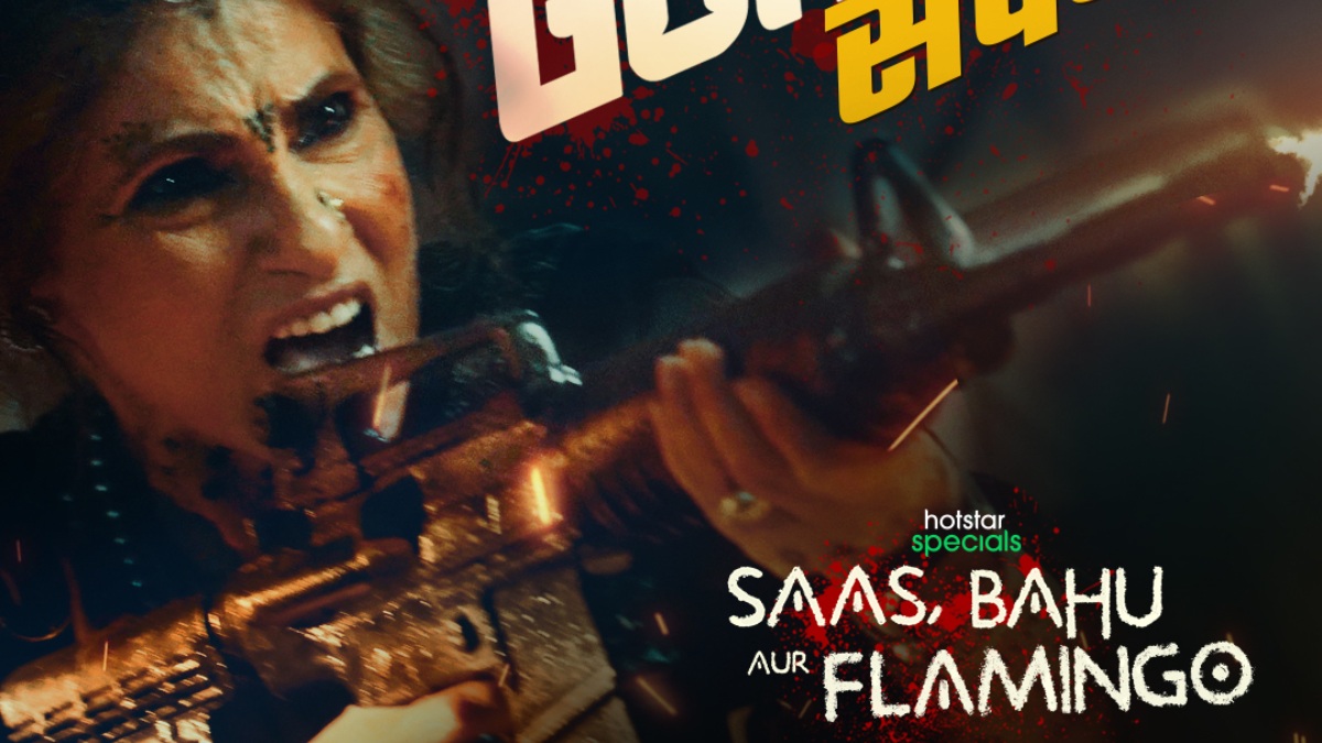 Saas Bahu aur Flamingo Web Series Starring Dimple Kapadia Releases May 5 on Disney+ Hotstar