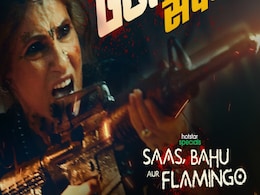 Saas Bahu aur Flamingo Web Series Starring Dimple Kapadia Releases May 5 on Disney+ Hotstar Saas Bahu aur Flamingo Web Series Starring Dimple Kapadia Releases May 5 on Disney+ Hotstar