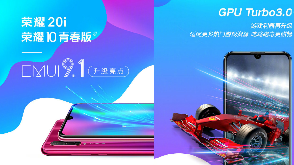 Honor 20i, Honor 10 Lite EMUI 9.1 Update Starts Rolling Out, Brings GPU Turbo 3.0 and Video Ringtones