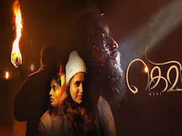 Gevi Now Streaming on Sun NXT: What You Need to Know About This Gripping Tamil Action-Drama Online Gevi Now Streaming on Sun NXT: What You Need to Know About This Gripping Tamil Action-Drama Online