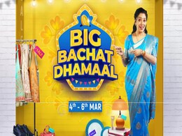 Flipkart Big Bachat Dhamaal Sale to Begin on March 4: Deals on Realme, Redmi Smartphones, Wearables Teased Flipkart Big Bachat Dhamaal Sale to Begin on March 4: Deals on Realme, Redmi Smartphones, Wearables Teased