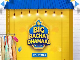 Flipkart Big Bachat Dhamaal Sale 2023: Best Offers on Home Appliances Flipkart Big Bachat Dhamaal Sale 2023: Best Offers on Home Appliances