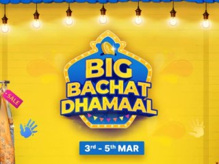 Flipkart Big Bachat Dhamaal Sale 2023: Best Offers on Home Appliances