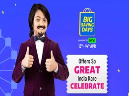 Flipkart Big Saving Days Sale to Begin from April 12 With Deals, Discounts on Phones, Electronics Flipkart Big Saving Days Sale to Begin from April 12 With Deals, Discounts on Phones, Electronics