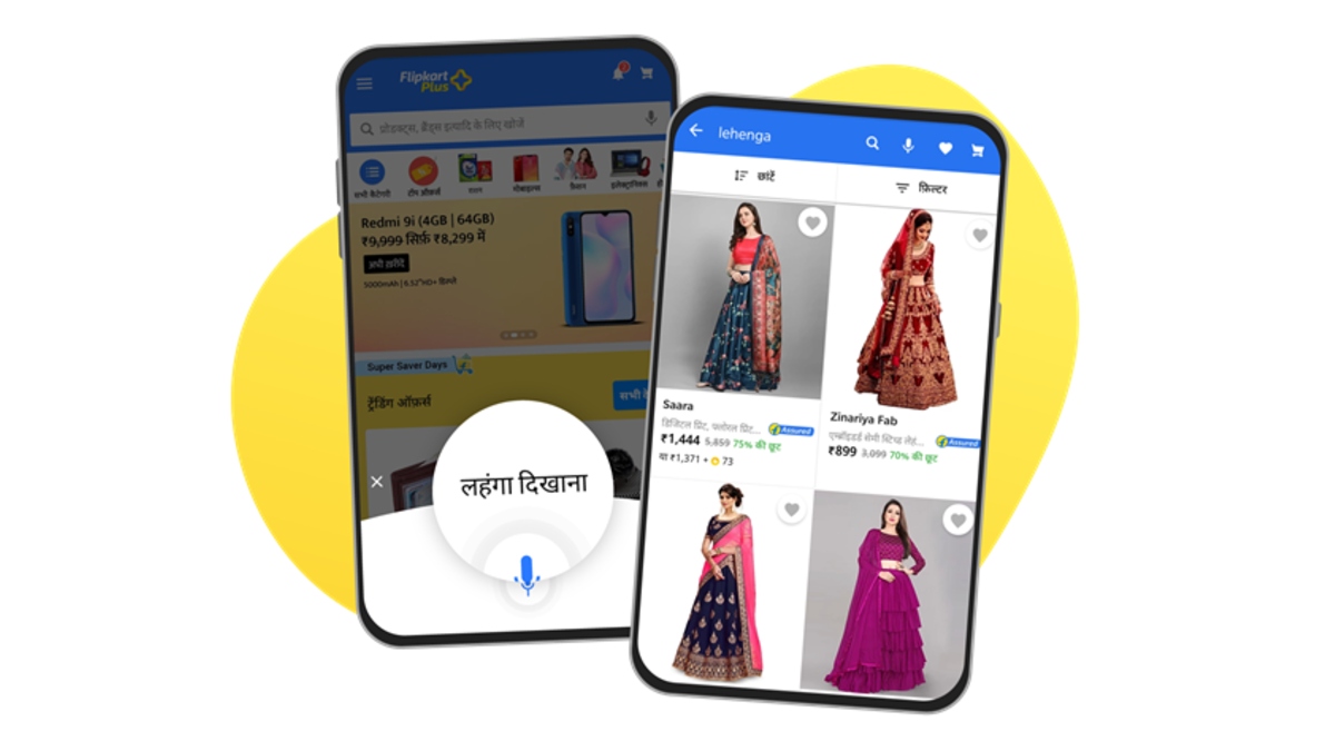 Flipkart Voice Search Launched in Hindi and English to Let Customers Make Purchases Through Speech