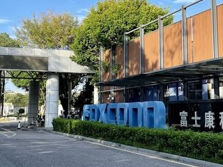 Apple Supplier Foxconn Says AI Applications Will Drive Demand for Its Server Business