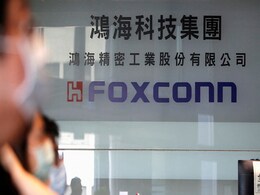 iPhone Maker Foxconn Said to Extend Closure, Workers’ Hostels Inspected iPhone Maker Foxconn Said to Extend Closure, Workers’ Hostels Inspected