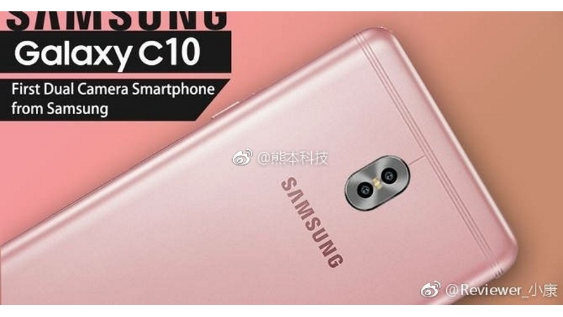 Samsung Galaxy C10 Leak Shows First Samsung Phone With Dual Camera Setup