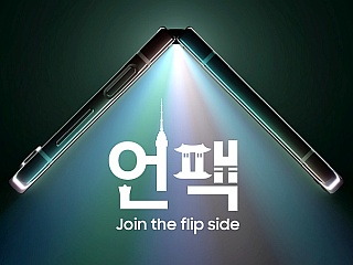 Samsung Galaxy Unpacked Highlights: Galaxy Z Fold 5, Z Flip 5, Tab S9 Series and Watch 6 Series Launched