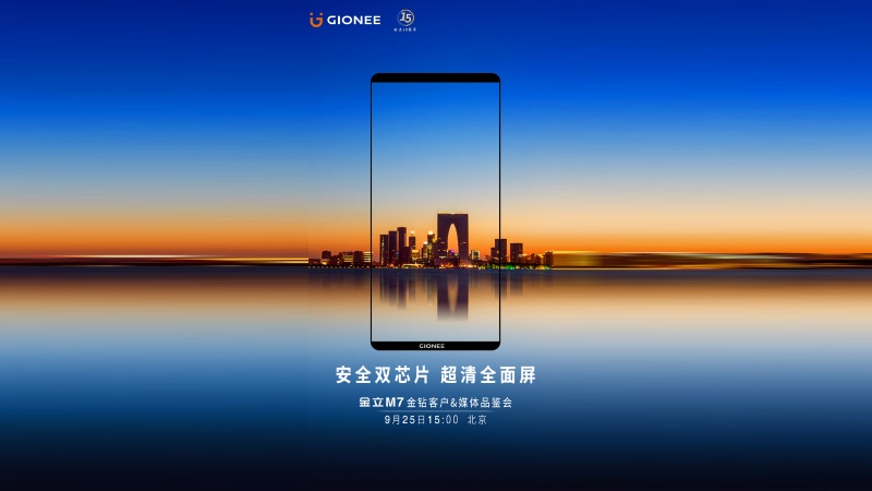 Gionee M7 Launch Set for September 25, Front Panel Leaked in Live Images