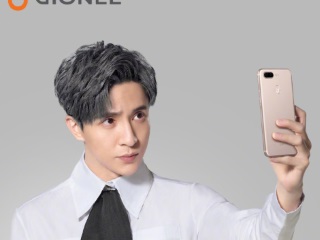 Gionee S10 With Four Cameras Launched: Price, Release Date, Specifications, and More