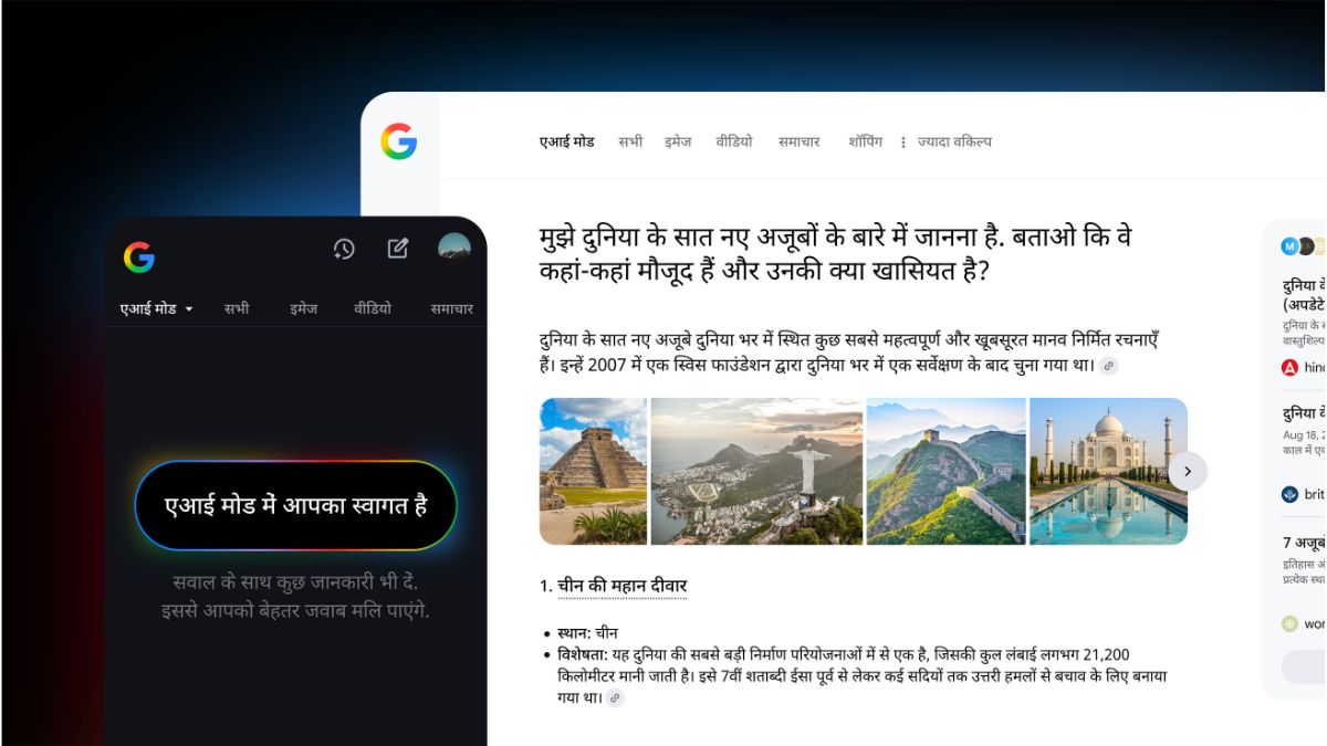 Google's AI Mode Adds Support for Hindi and Four Other Languages