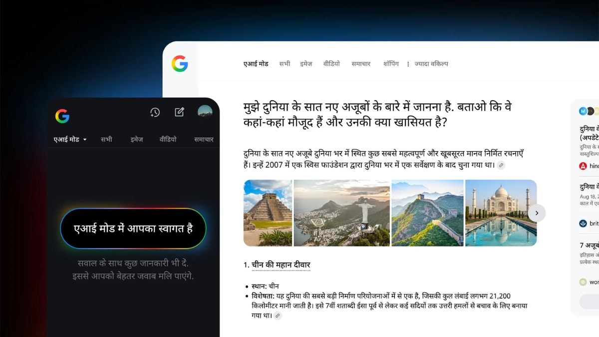Google Brings Search Live in AI Mode to India, Rolls Out Support for Seven New Indian Languages