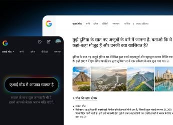 Google's AI Mode Adds Support for Hindi and Four Other Languages