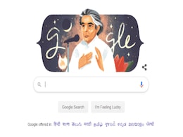 Google Doodle Today Commemorates Kaifi Azmi's 101st Birthday Google Doodle Today Commemorates Kaifi Azmi's 101st Birthday