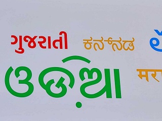 Google Search to Add Support for 3 New Indian Languages by End of This Year, Updated Mobile Search UI Also Coming