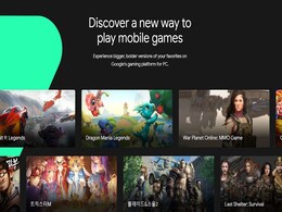 Google Play Games Beta Brings Support for ‘Seamless’ Android Gaming to Windows PCs Google Play Games Beta Brings Support for ‘Seamless’ Android Gaming to Windows PCs