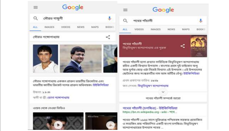 Google Knowledge Graph Gets Bengali Language Support