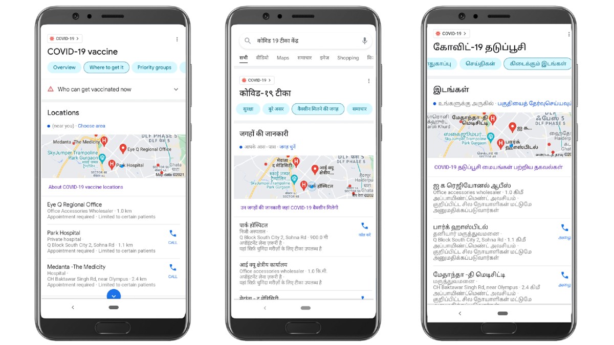 Google to Show COVID-19 Vaccine Information; Testing Feature to Show Availability of Hospital Beds, Oxygen