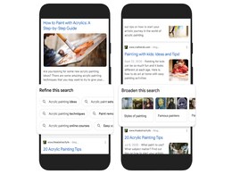 Google Search Improvements Detailed, Google Lens to Reach New Users via Chrome and iOS App Google Search Improvements Detailed, Google Lens to Reach New Users via Chrome and iOS App