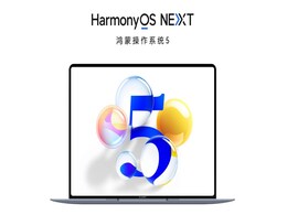 Huawei Announces HarmonyOS 5 Operating System With AI Features for PCs Huawei Announces HarmonyOS 5 Operating System With AI Features for PCs