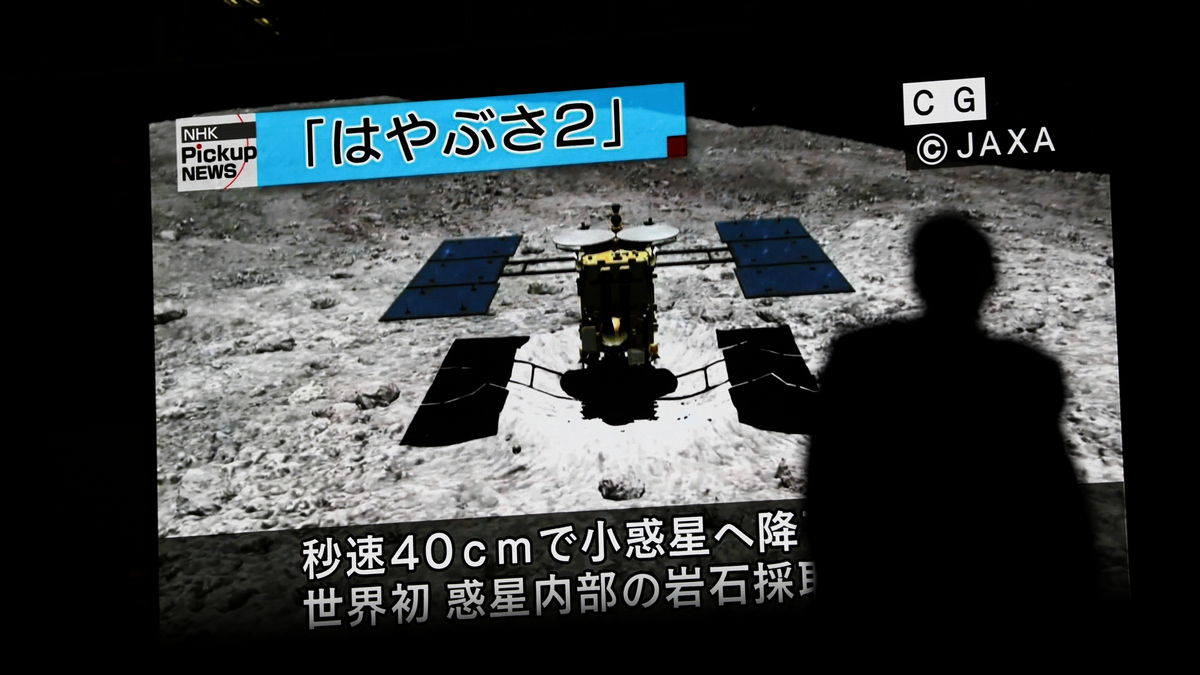 Japan's Hayabusa2 Probe Makes Second Touchdown on Asteroid