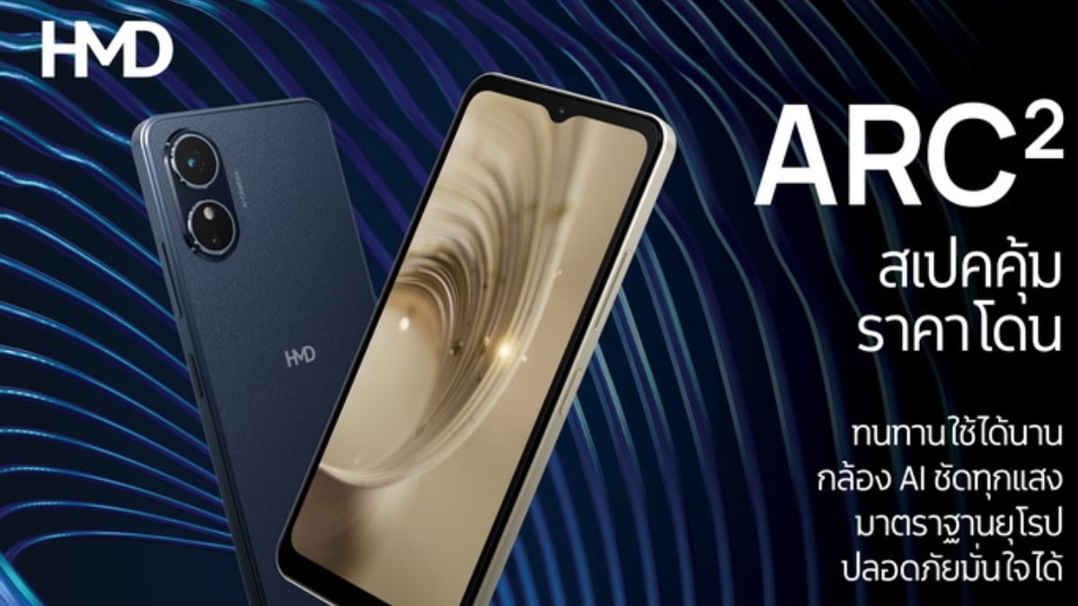 HMD Arc 2 Launched With Unisoc T603 Chip, 5,000mAh Battery: Price, Features