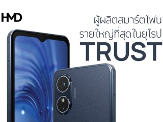 HMD Arc 2 Introduced With Upgraded Chip and 5,000mAh Battery: See Price