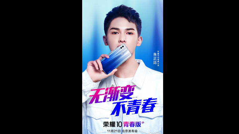 Honor 10 Lite Launch Set for November 21, Dual Camera Setup Teased