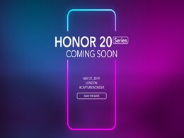 Honor 20 सीरीज़ से आज उठेगा पर्दा, यहां देखें लाइव स्ट्रीमिंग Honor 20 सीरीज़ से आज उठेगा पर्दा, यहां देखें लाइव स्ट्रीमिंग