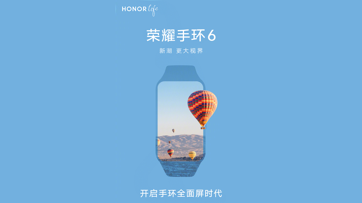 Honor Band 6 to Launch on November 3, Likely With a Bigger Screen
