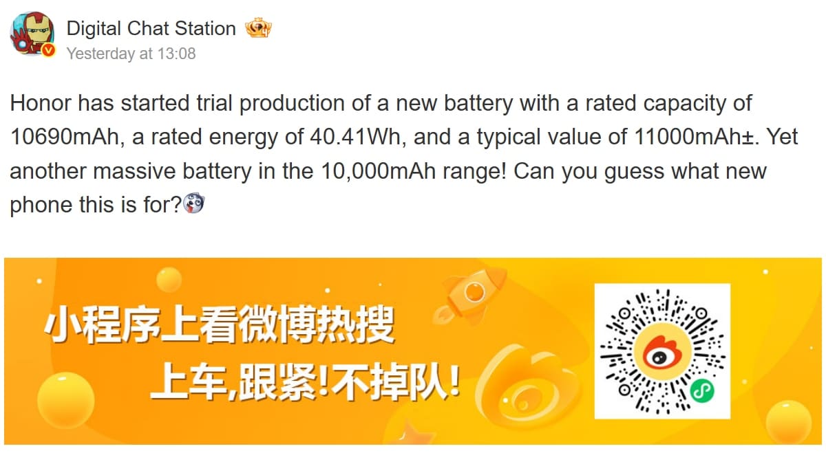 honor dcs weibo Honor