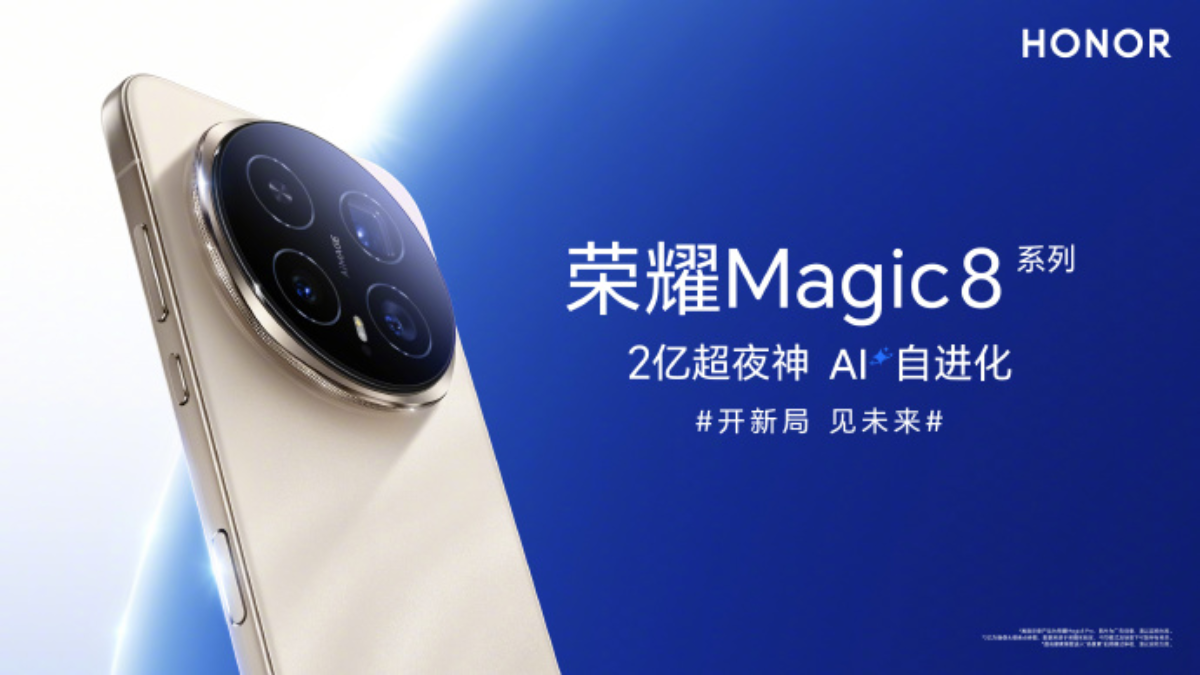 Honor Magic 8 Series Launch Date, Colourways Announced; to Debut Alongside Magic Pad 3 Lineup, Watch 5 Pro