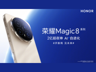 Honor Magic 8 Series Launch Date, Colourways Announced; to Debut Alongside Magic Pad 3 Lineup, Watch 5 Pro