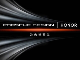 Honor Partners With Porsche Design; First Product to Be Unveiled in January