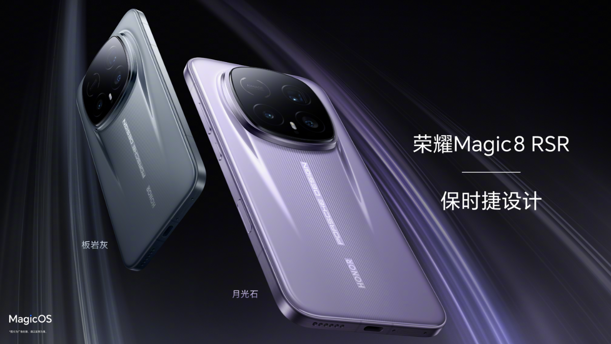 Honor Magic 8 RSR Porsche Design Launch Date, Colourways Announced; Set to Arrive Alongside Magic 8 Pro Air