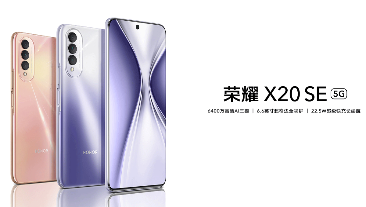 Honor X20 SE With 64-Megapixel Triple Rear Camera Setup Launched: Price, Specifications
