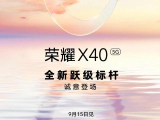 Honor X40 Series Launch Date Set for September 15: All Details