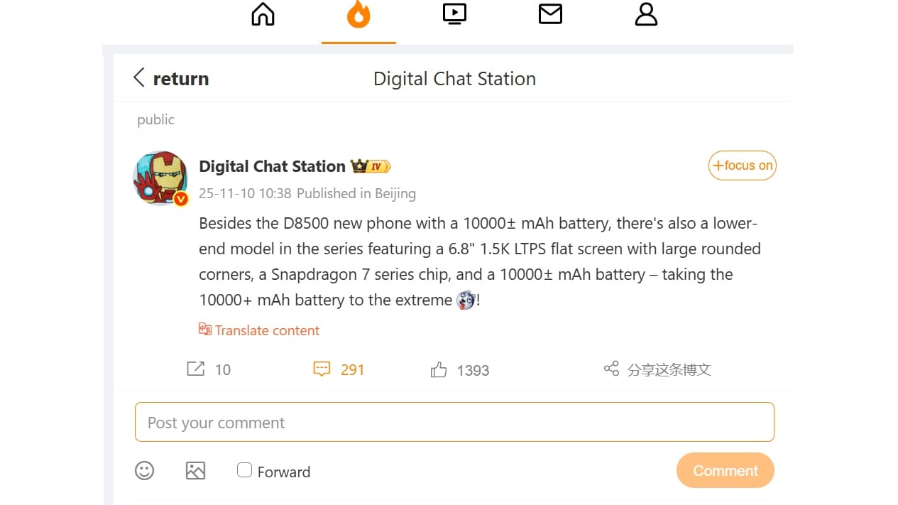 honor x80 weibo Honor X80