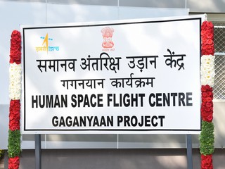 ISRO to Launch Data Relay Satellite to Track Gaganyaan