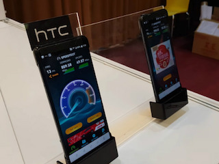&#039;HTC U12&#039; With 5G Support Allegedly Previewed in Taiwan