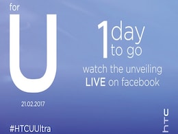 HTC U Ultra India Launch Set for Tuesday HTC U Ultra India Launch Set for Tuesday
