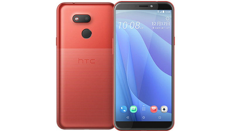 HTC Desire 12s With 5.7-Inch HD+ Display Launched: Price, Specifications