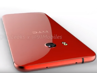 HTC U 11 Render Leaks, Shows Glossy Red Colour Variant and No 3.5mm Jack