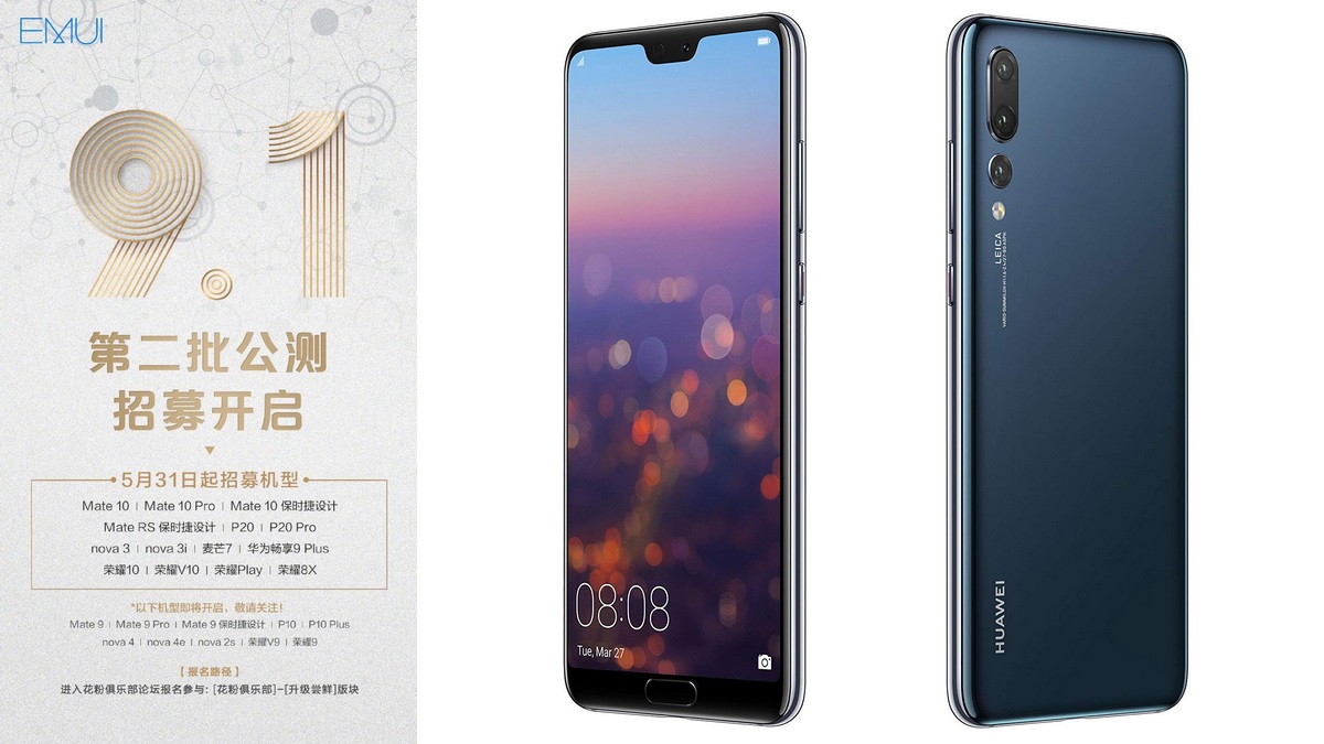 Huawei EMUI 9.1 Beta Update for 14 Phones Released, More Devices to Follow Soon